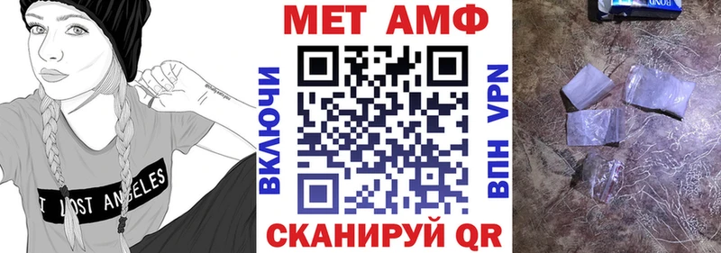 Купить  Шелехов  АМФЕТАМИН 98% 