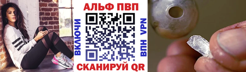 А ПВП крисы CK Шелехов