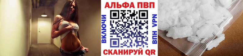 Alpha-PVP СК  Купить где  Шелехов