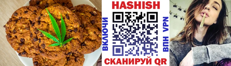 Купить закладки  Шелехов  Еда ТГК марихуана 
