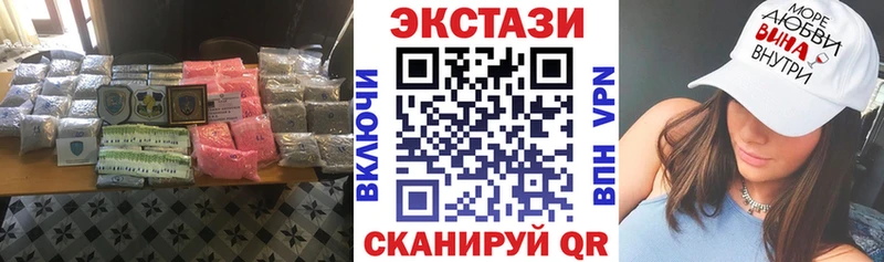 Купить закладки  Шелехов  ЭКСТАЗИ MDMA 