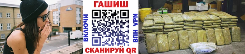 ГАШ Изолятор  Купить  Шелехов 