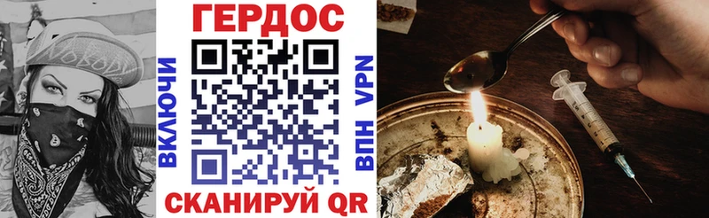 Героин афганец Шелехов