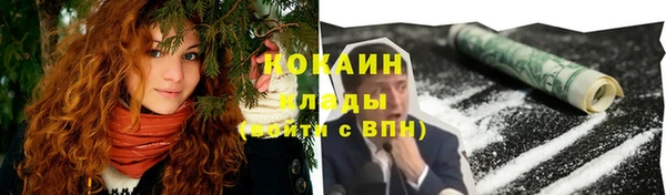 спиды Красноперекопск
