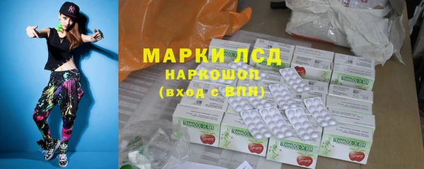 синтетический гашиш Куйбышев