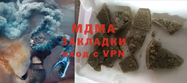 синтетический гашиш Куйбышев