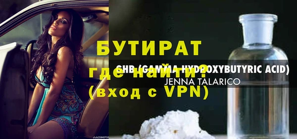 шишки Кукмор