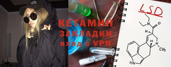 мяу мяу кристалл Кулебаки