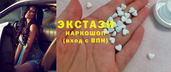 спиды Красноперекопск
