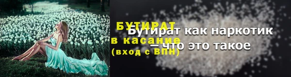 спиды Красноперекопск