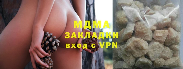 прущие крисы Краснослободск