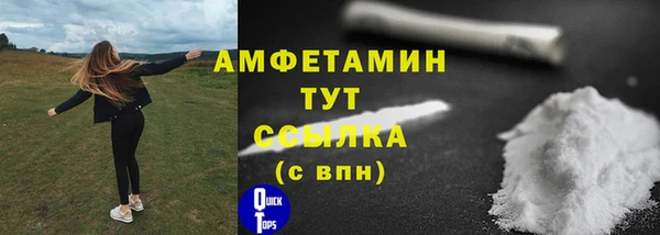 синтетический гашиш Куйбышев