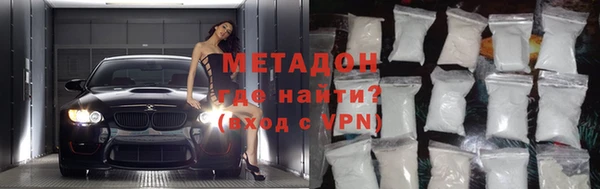 мяу мяу кристалл Кулебаки