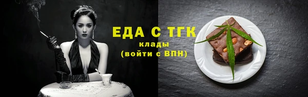 спиды Красноперекопск