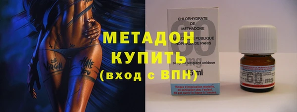 прущие крисы Краснослободск