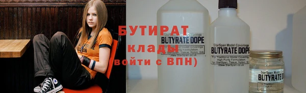 мяу мяу кристалл Кулебаки