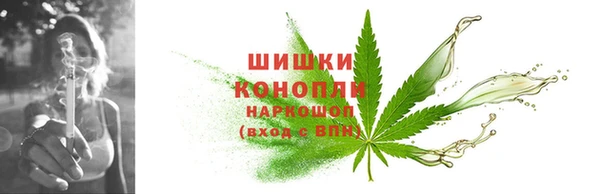 спиды Красноперекопск