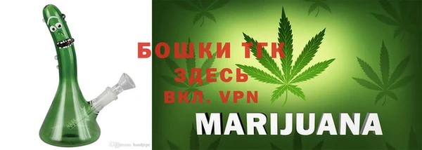 прущие крисы Краснослободск