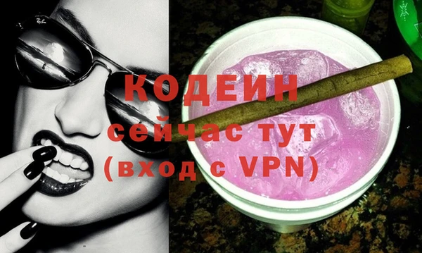 прущие крисы Краснослободск