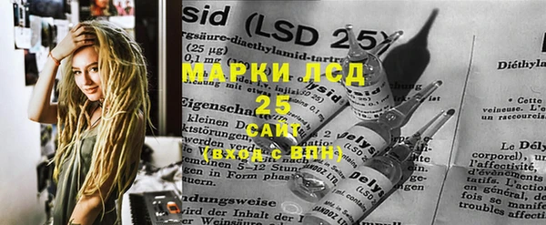 синтетический гашиш Куйбышев