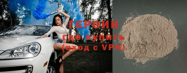 спиды Красноперекопск