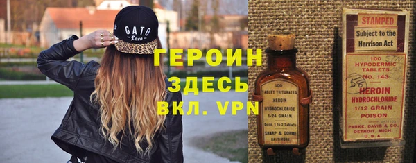 прущие крисы Краснослободск