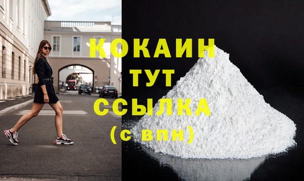 спиды Красноперекопск
