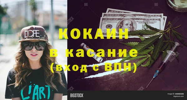 мяу мяу кристалл Кулебаки