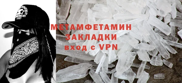 спиды Красноперекопск