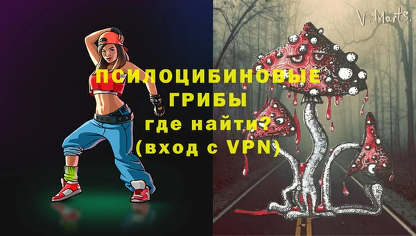спиды Красноперекопск
