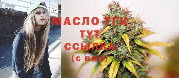 прущие крисы Краснослободск