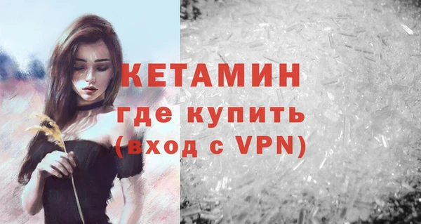 прущие крисы Краснослободск