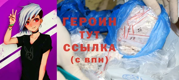 прущие крисы Краснослободск