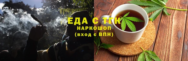 прущие крисы Краснослободск