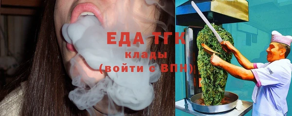 спиды Красноперекопск