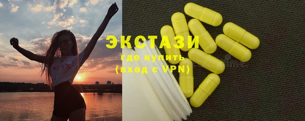 спиды Красноперекопск