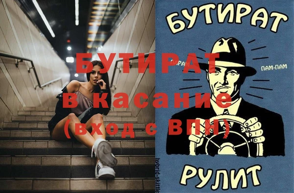 круглые Краснотурьинск