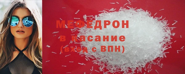 прущие крисы Краснослободск