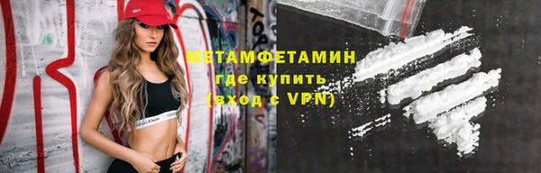 прущие крисы Краснослободск