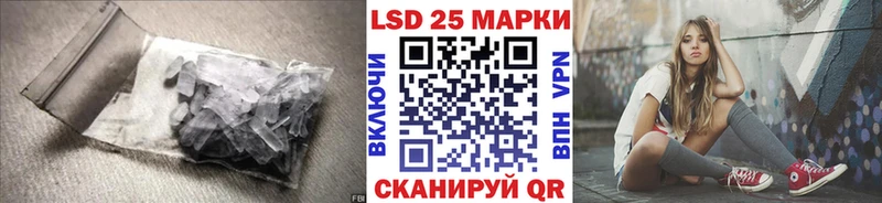 Лсд 25 экстази ecstasy Шелехов