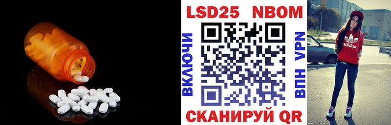ЛСД экстази кислота  Купить где  Шелехов