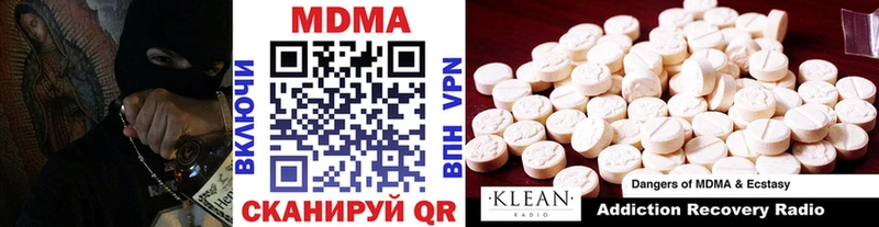 МДМА VHQ Шелехов