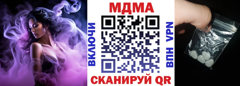 Купить где  Шелехов  MDMA VHQ 