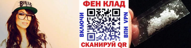 МЕТАМФЕТАМИН Methamphetamine  Купить  Шелехов 