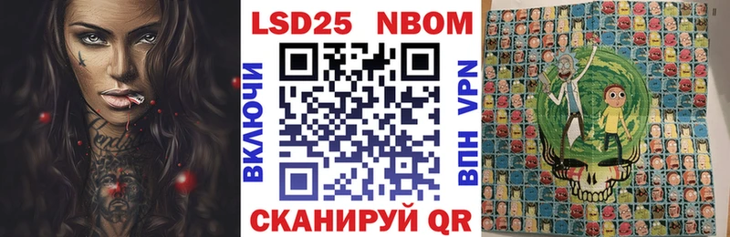 Наркотические марки 1,8мг Шелехов