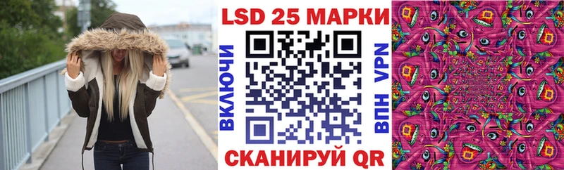 Купить закладки  Шелехов  Марки 25I-NBOMe 1500мкг 