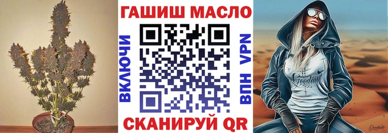 Купить  Шелехов  Дистиллят ТГК THC oil
